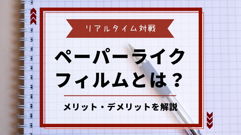 プロスピa 課金のやり方を解説 お得なやり方やバレない課金方法など プロスピクオリティ プロスピaまとめ速報